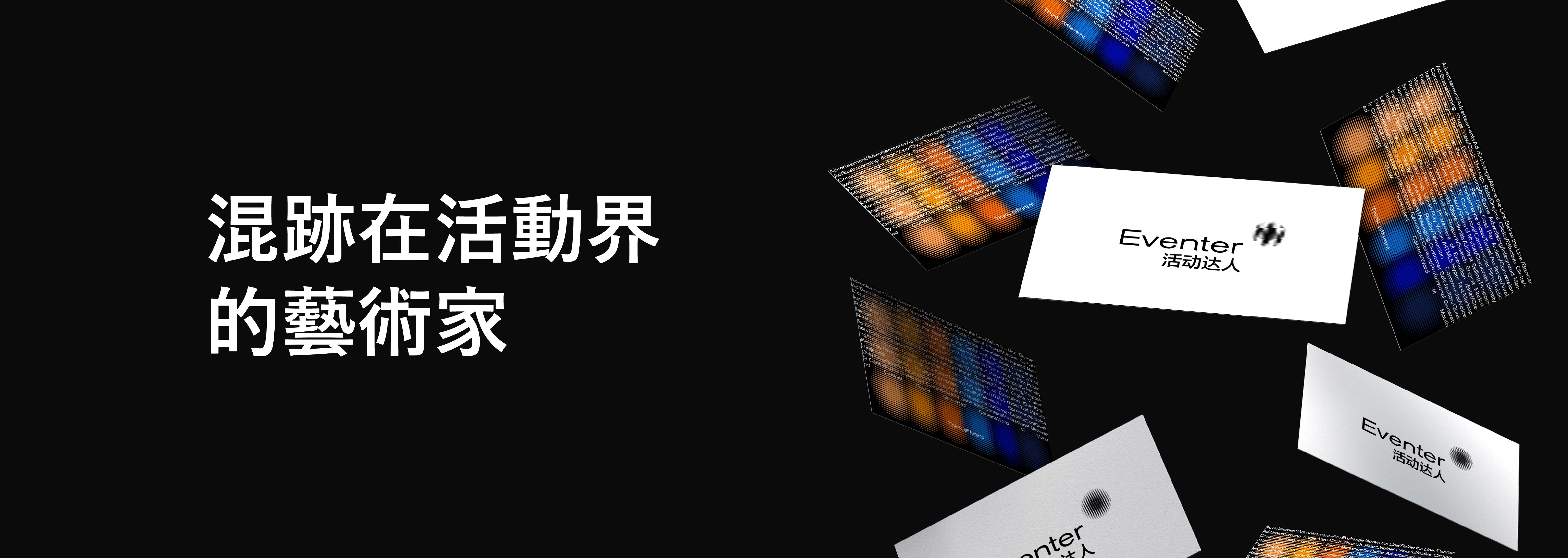 活動策劃案例_上?；顒硬邉澃咐?></div>
			<div   id=