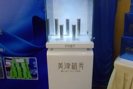 美津植秀2012“奢養(yǎng)精華”系列新品發(fā)布會 