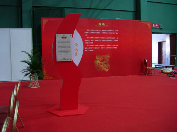 中國民生銀行總行機關(guān)黨委聯(lián)誼會