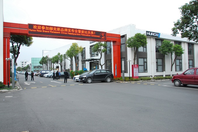 赫克新品形象發(fā)布會暨赫克中國上海總部新址慶典