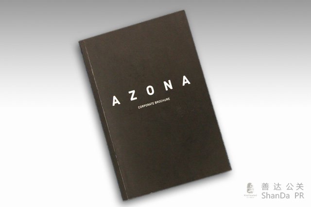 AZONA畫(huà)冊(cè)設(shè)計(jì)- 宣傳畫(huà)冊(cè)設(shè)計(jì)