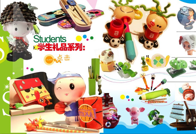 baiku畫(huà)冊(cè)設(shè)計(jì)
