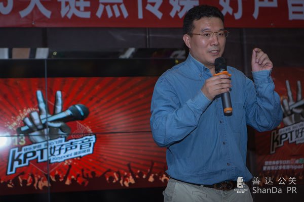 關(guān)鍵點(diǎn)傳媒董事長游昌喬致辭