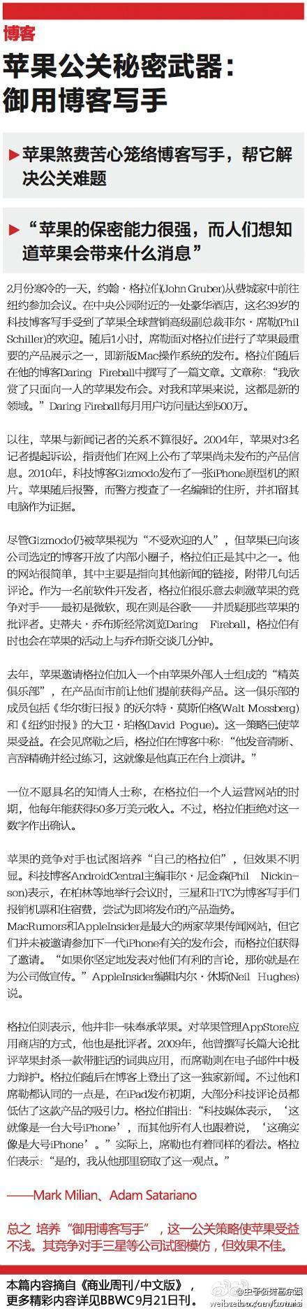 點擊在新窗口中瀏覽此圖片 點擊在新窗口中瀏覽此圖片