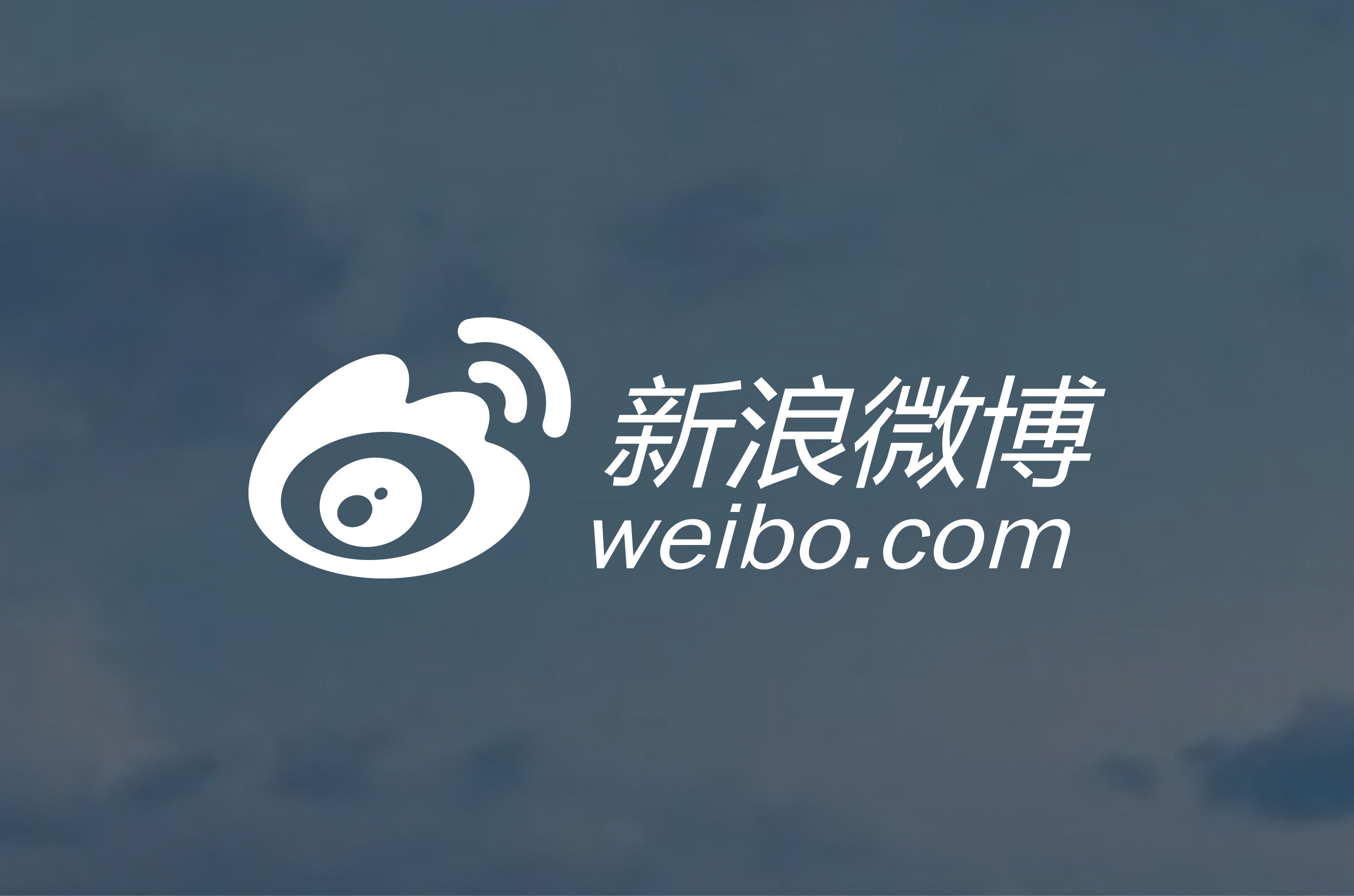 善達公關(guān)微博KOL資源