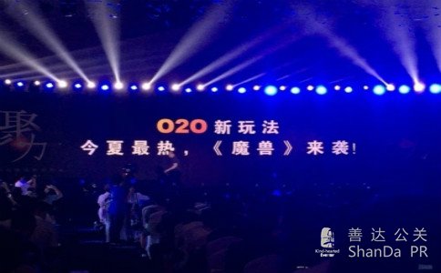 pptv戰(zhàn)略發(fā)布會(huì)