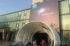 ViVO 新品發(fā)布會：宋仲基親