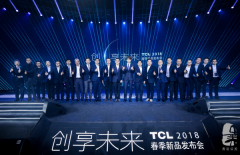 讓每一秒家庭時光更美好，TCL電視新品發布會