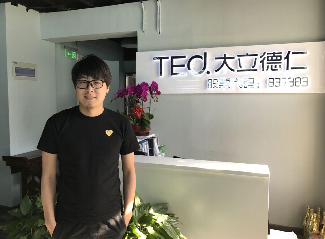 公關公司：我依然很興奮、很激動