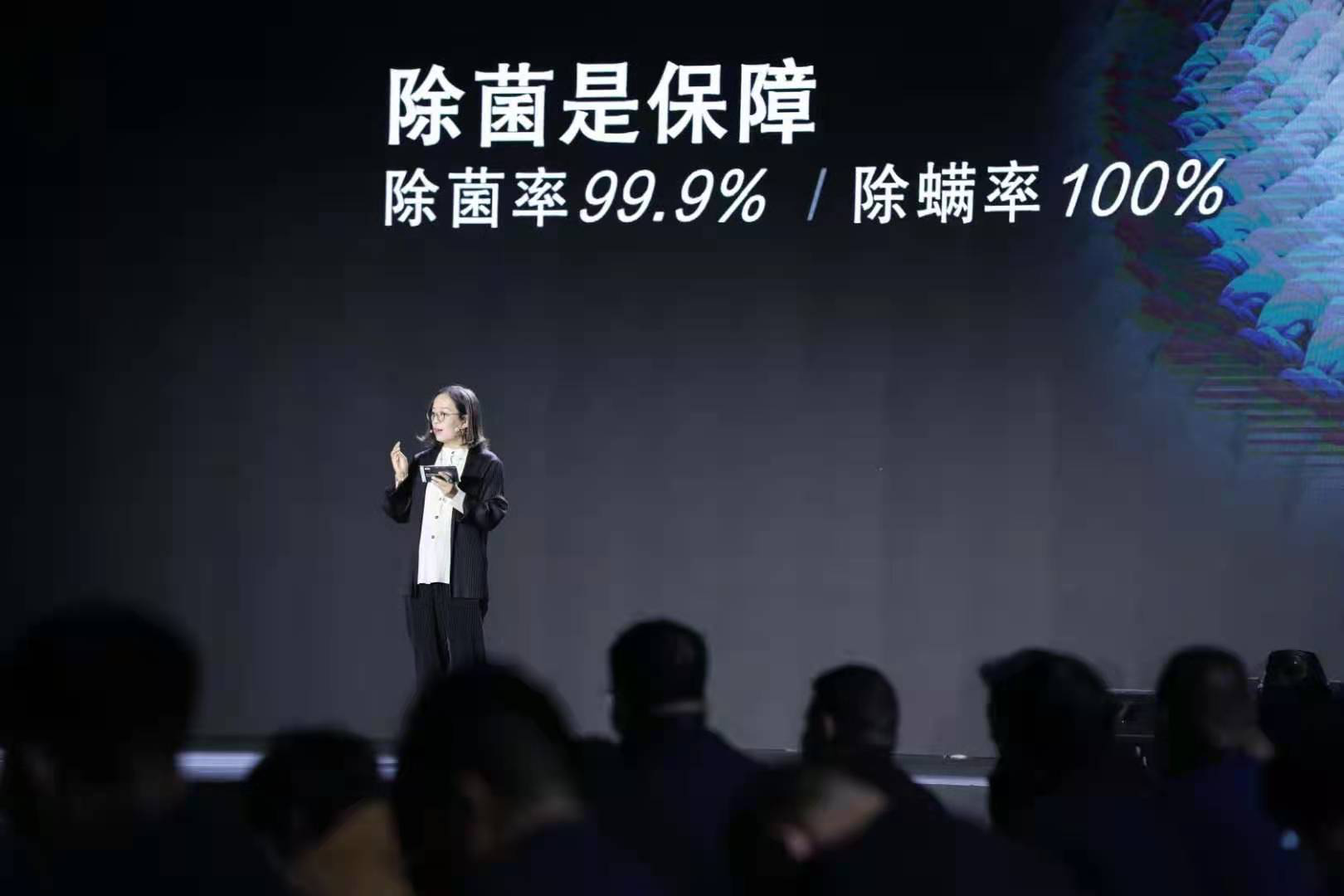 西門子超氧洗衣機發(fā)布會