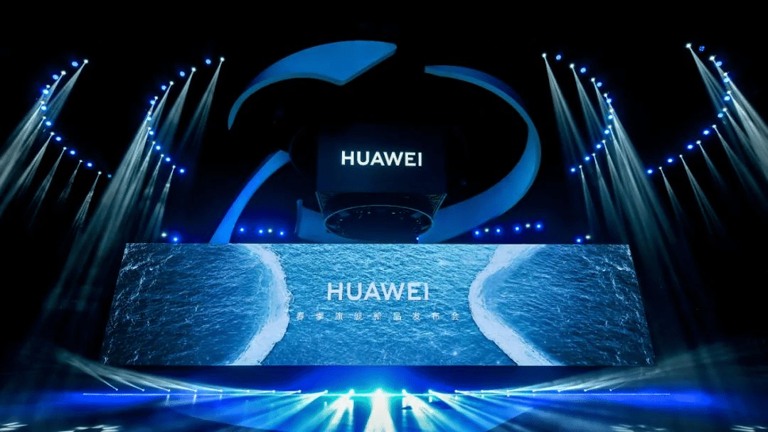 潮起海闊，共建此時——華為春季旗艦新品發布會全回顧
