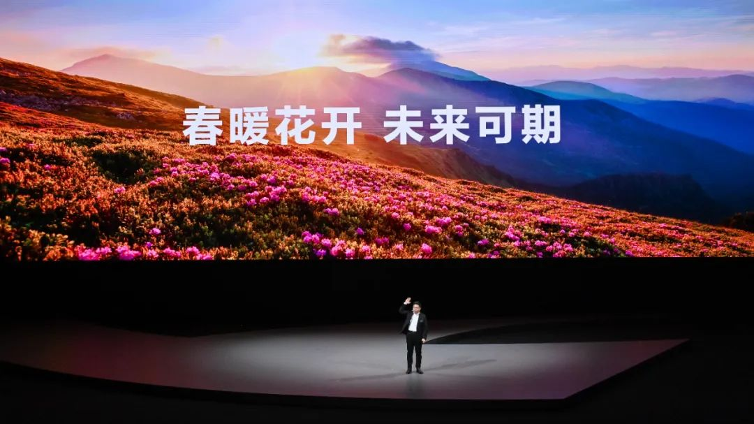 潮起海闊，共建此時——華為春季旗艦新品發布會全回顧