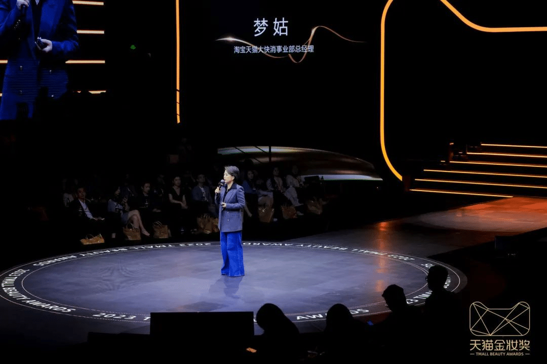 2023天貓金妝獎(jiǎng)|完美詮釋沉浸式活動(dòng)全案！