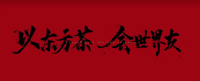 奶茶界的“瘋批”霸王茶姬：為何讓迪奧黯然失色？